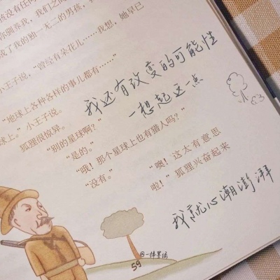 兽设复古风格设计Furry群